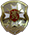 National Military University “Vasil Levski” - Bulgaria