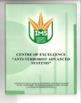 Advertising brochure for the Center of excellence Anti-terrorist advanced systems